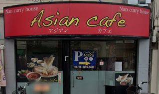 アジアンカフェナンカレーハウス 河内小阪店の画像