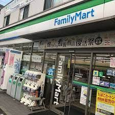 ファミリーマート 南海堺駅前店の画像