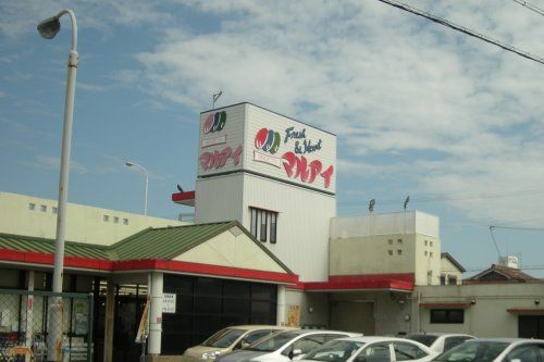 （株）マルアイ 加古川駅前店の画像