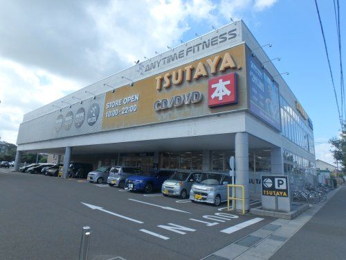 平和書店TSUTAYA長森店の画像