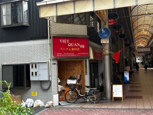 ベトナム食材店の画像