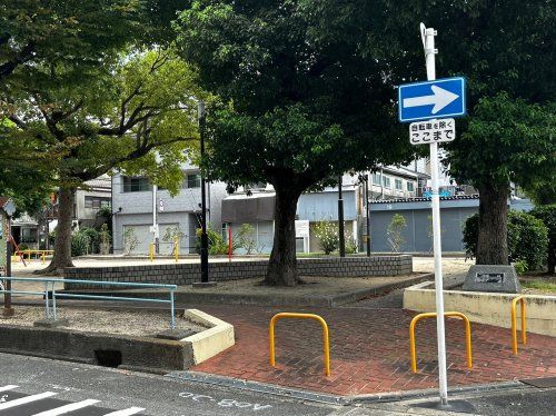 酉島南公園の画像