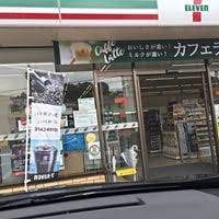 セブンイレブン 八王子石川中入口店の画像