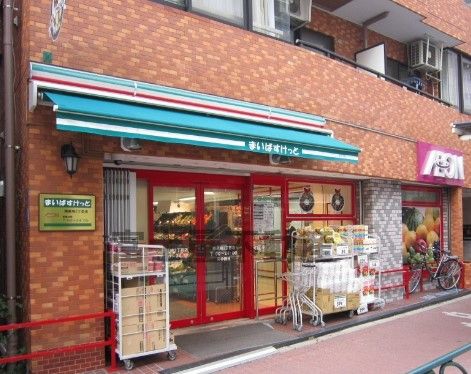 まいばすけっと 南長崎2丁目店の画像