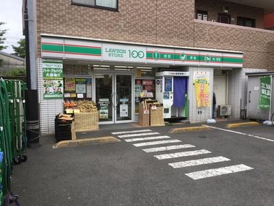 ローソンストア100 LS所沢駅東口店の画像