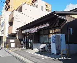 ディスカウントストア コレモ千本中立売店の画像