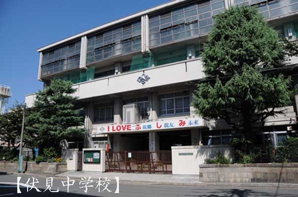 京都市立伏見中学校の画像