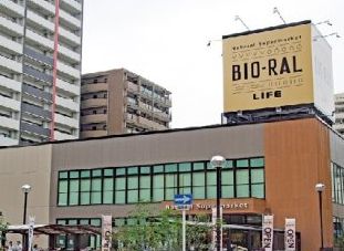 BIO-RAL(ビオラル) 靭店の画像