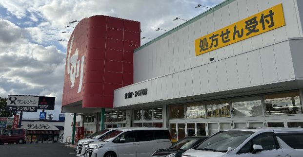 スギ薬局徳重店の画像