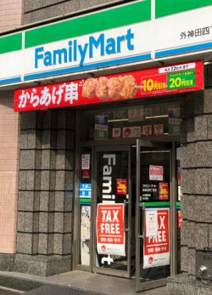 ファミリーマート 外神田四丁目店の画像