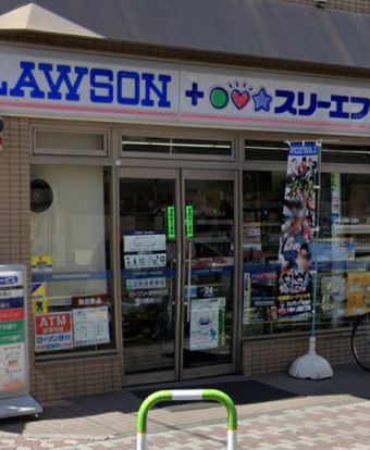 ローソン・スリーエフ 荒川西尾久店の画像