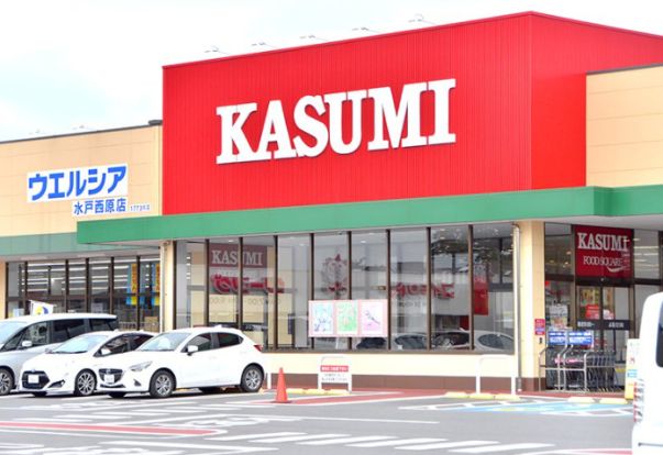 カスミフードスクエア水戸西原店の画像