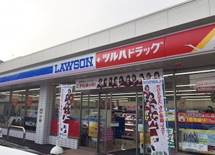 ローソン ツルハドラッグ杉並和田店の画像