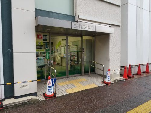三井住友銀行王子支店の画像
