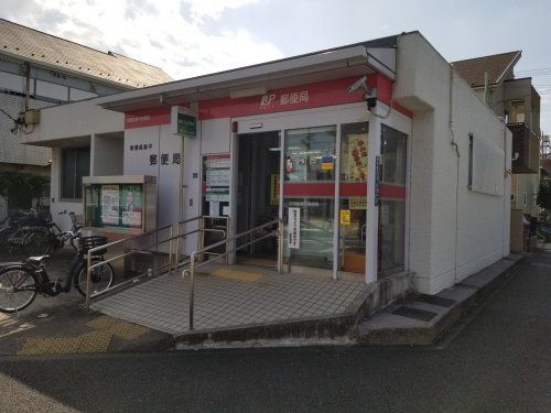 板橋高島平郵便局の画像