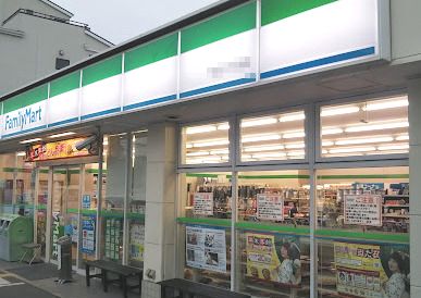 ファミリーマート 竹島二丁目店の画像