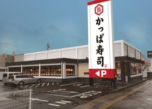 かっぱ寿司 水主町店の画像
