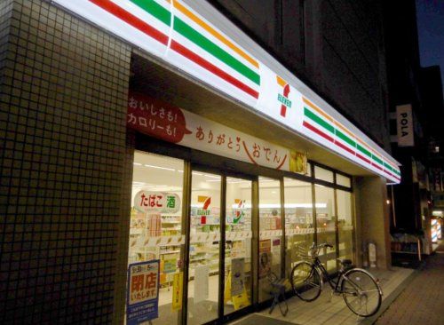 セブンイレブン 町田中町2丁目店の画像