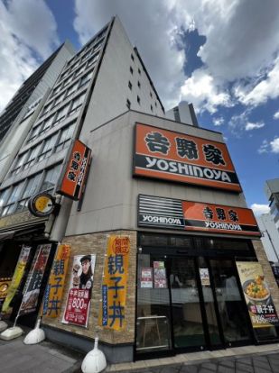 吉野家 伏見通錦店の画像