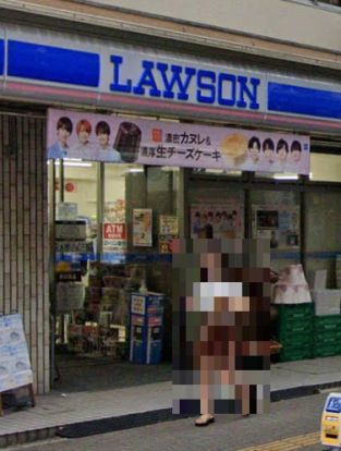 ローソン 文京音羽一丁目店の画像