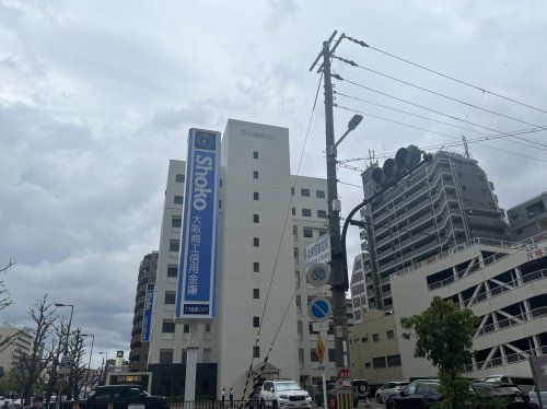 大阪商工信用金庫西支店の画像