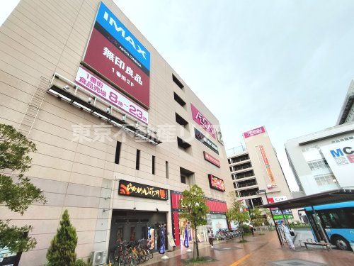 イオン 市川妙典店の画像