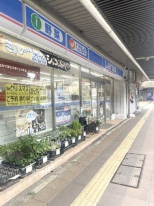 ローソン京急田浦駅前店の画像