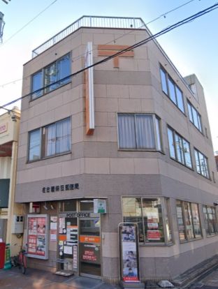 名古屋柴田郵便局の画像