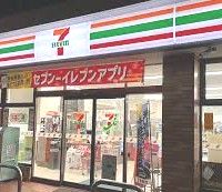 セブン-イレブン 横浜上中里町店の画像