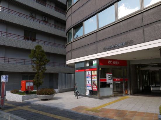 滋賀県庁前郵便局の画像