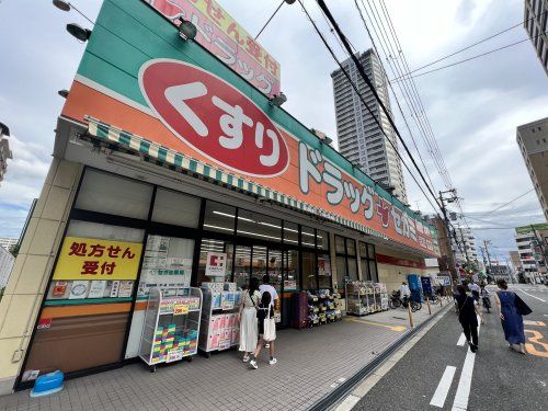 ドラッグセガミ 上本町店の画像