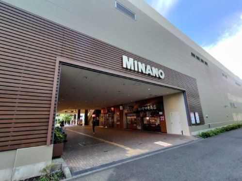 MINANO(ミナノ)の画像