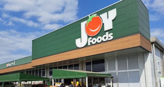 Joy Foods(ジョイフーズ) 関宿次木店の画像