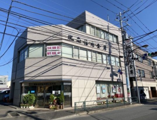 城南信用金庫桜上水支店の画像