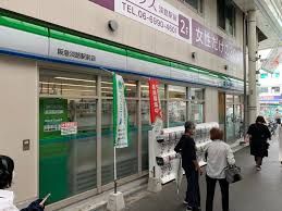 ファミリーマート 阪急淡路駅前店の画像