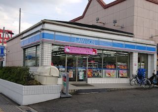 ローソン 内環緑一丁目店の画像