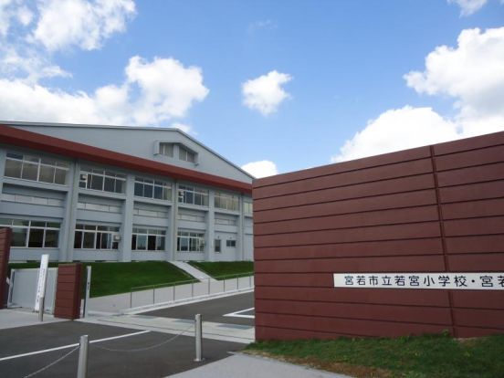 宮若市立若宮小学校の画像