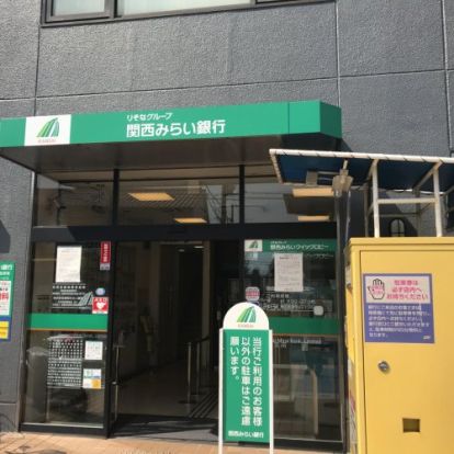 関西みらい銀行 金田支店の画像