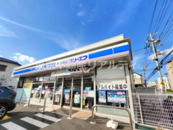 ローソン・スリーエフ 市川田尻四丁目店の画像