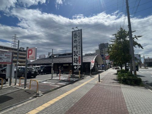 香の川製麺　住之江店の画像