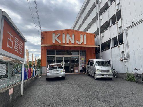 古着屋KINJI住之江店の画像