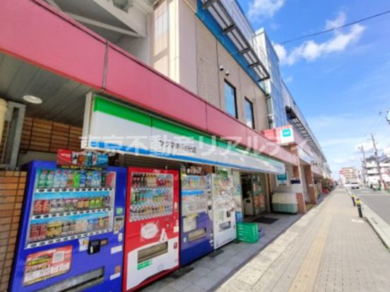 ファミリーマート サクマ南行徳駅店の画像