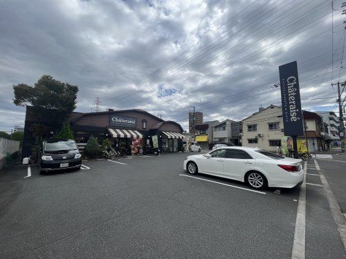 シャトレーゼ住之江公園店の画像