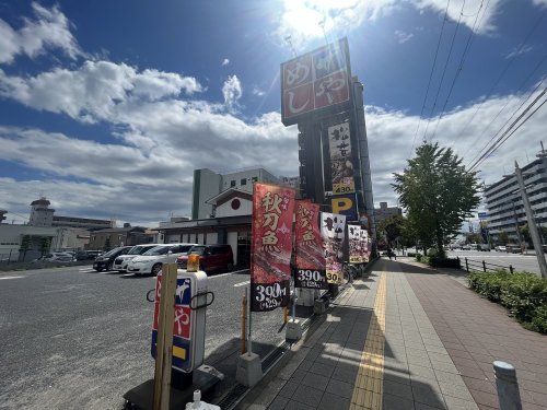 ザめしや住之江店の画像