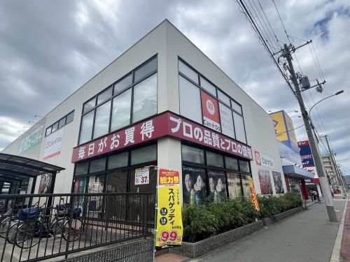 キャンドゥ住之江店の画像