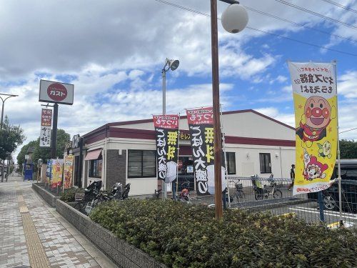 ガスト住之江スポーツビレッジ店の画像