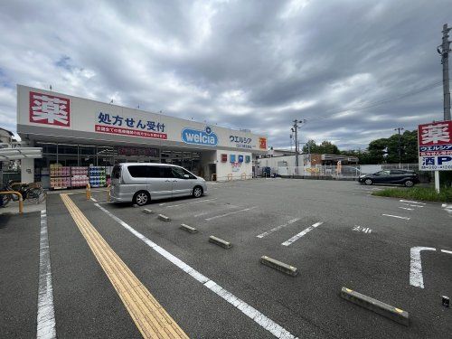 ウェルシア住之江新北島店の画像