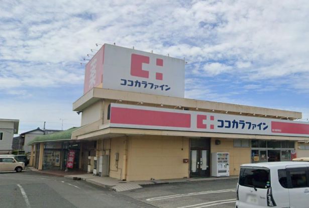 ココカラファイン 掛川横須賀店の画像