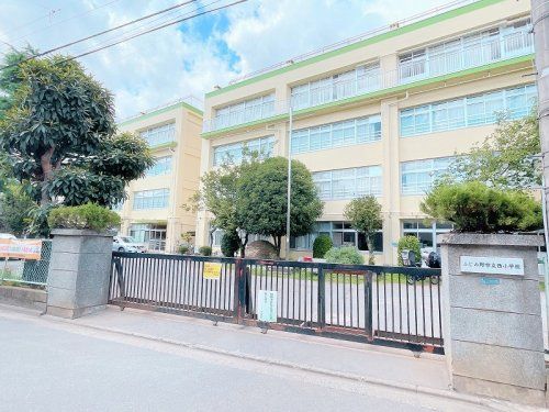 ふじみ野市立西小学校の画像