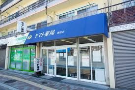 ヤマト薬局 豊里店の画像